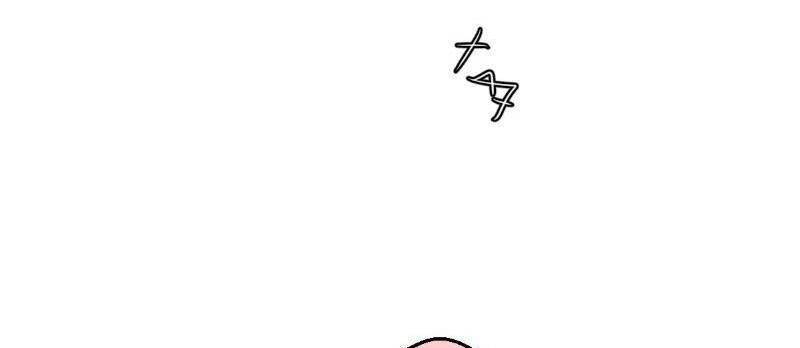 Unordinary Chapter 249 - Trang 2