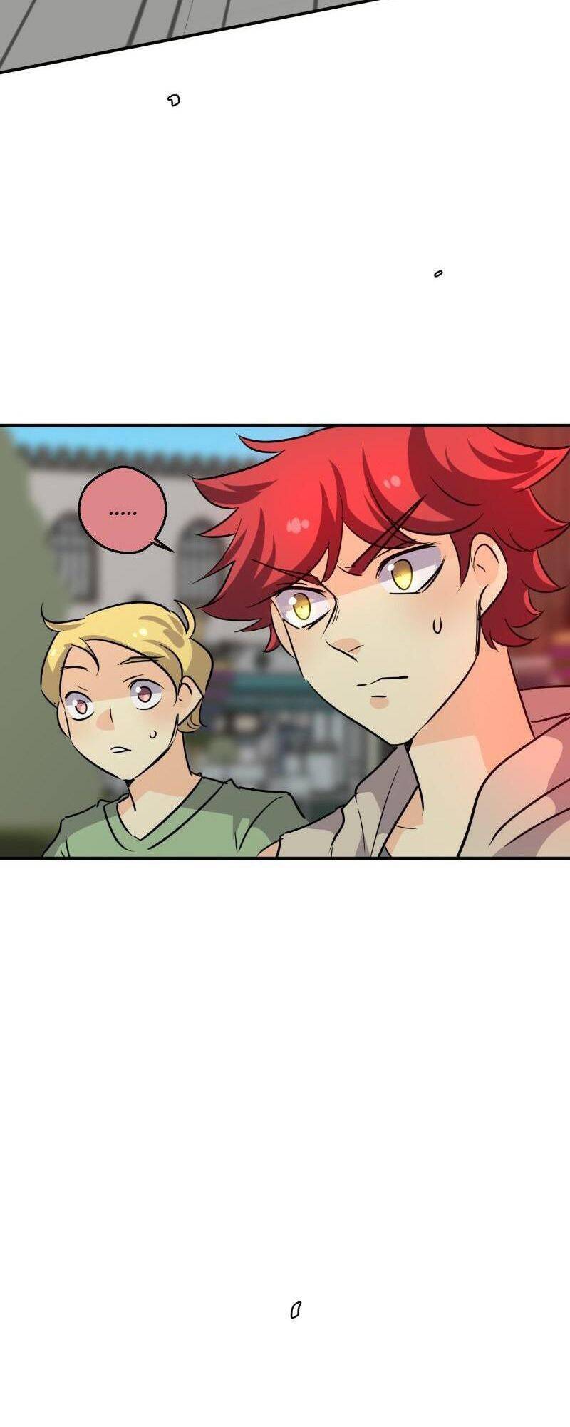 Unordinary Chapter 251 - Trang 2