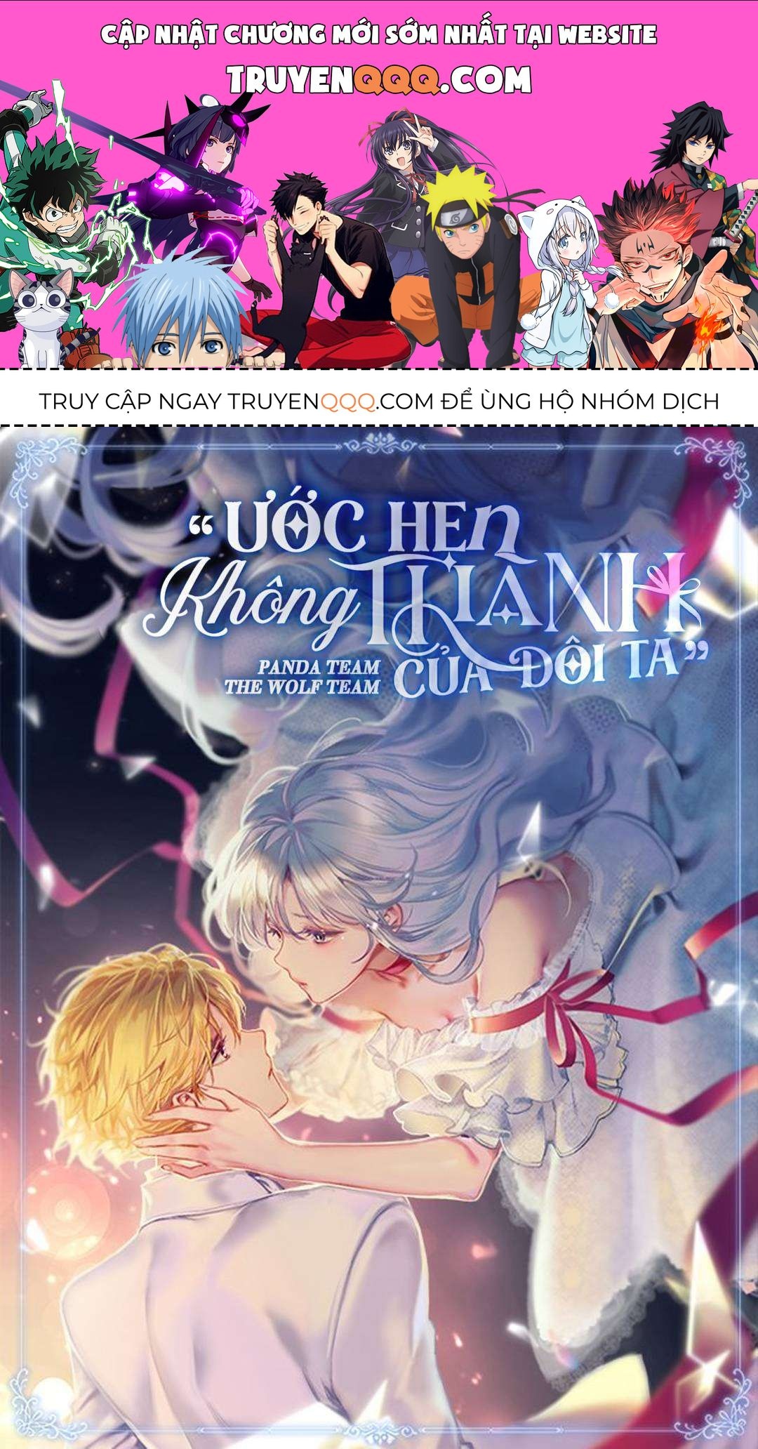 Ước Hẹn Không Thành Của Đôi Ta Chapter 0 - Trang 2