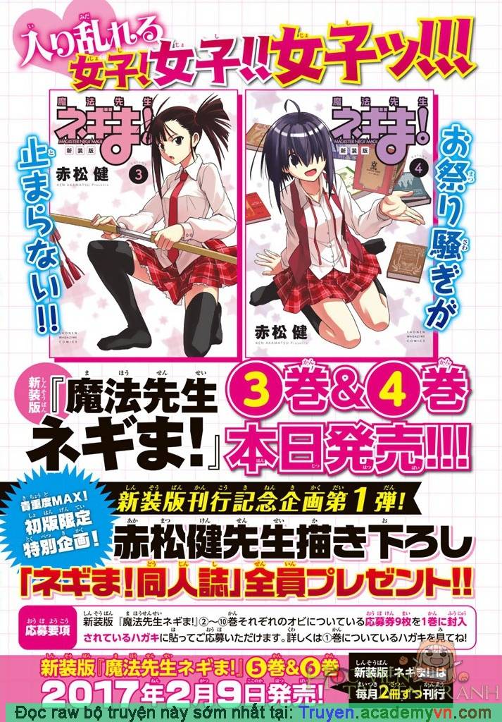 Uq Holder Chapter 132 - Trang 2