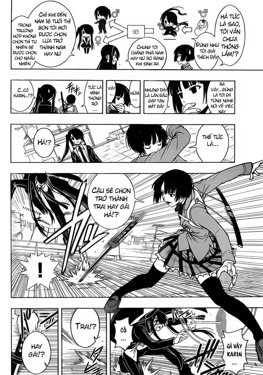 Uq Holder Chapter 16 - Trang 2