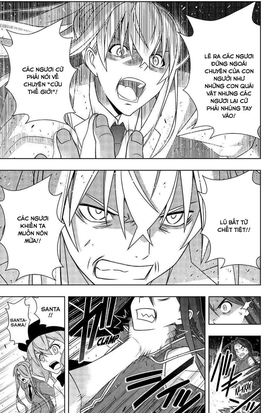 Uq Holder Chapter 188 - Trang 2