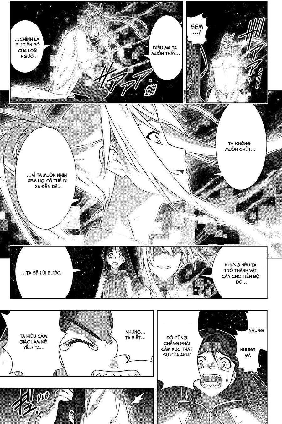 Uq Holder Chapter 188 - Trang 2