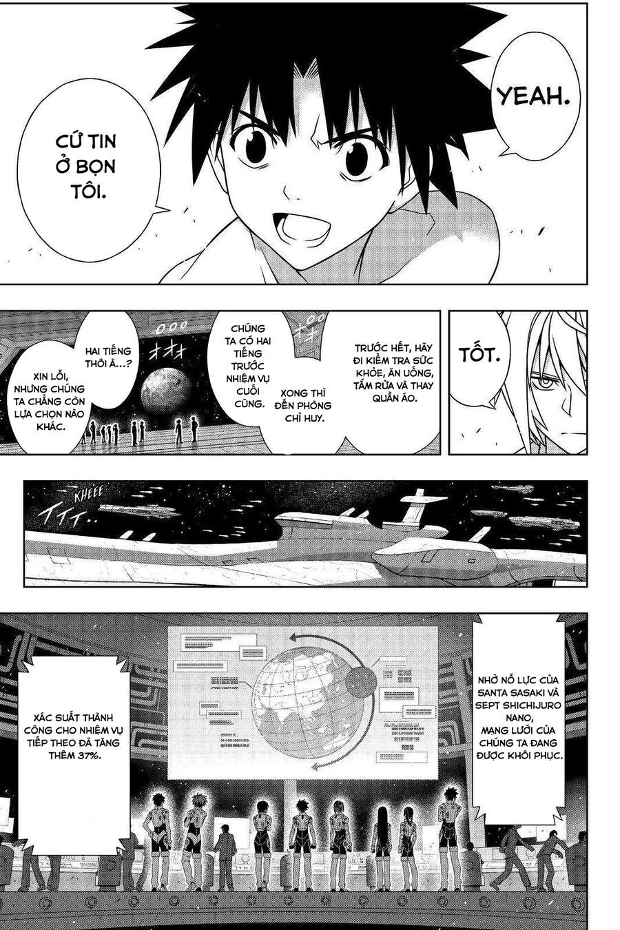 Uq Holder Chapter 188 - Trang 2