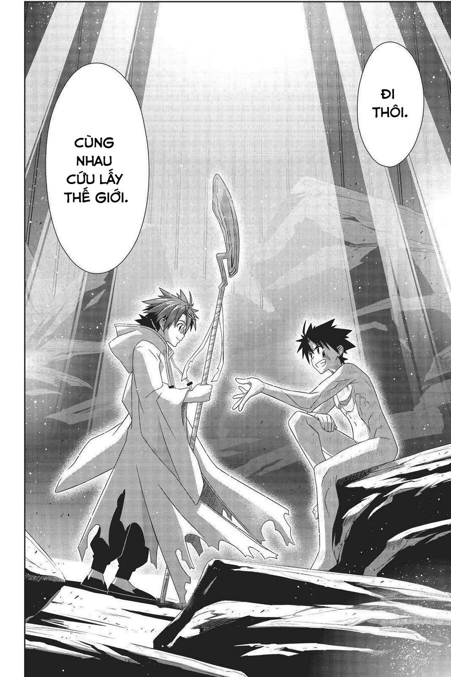 Uq Holder Chapter 189 - Trang 2