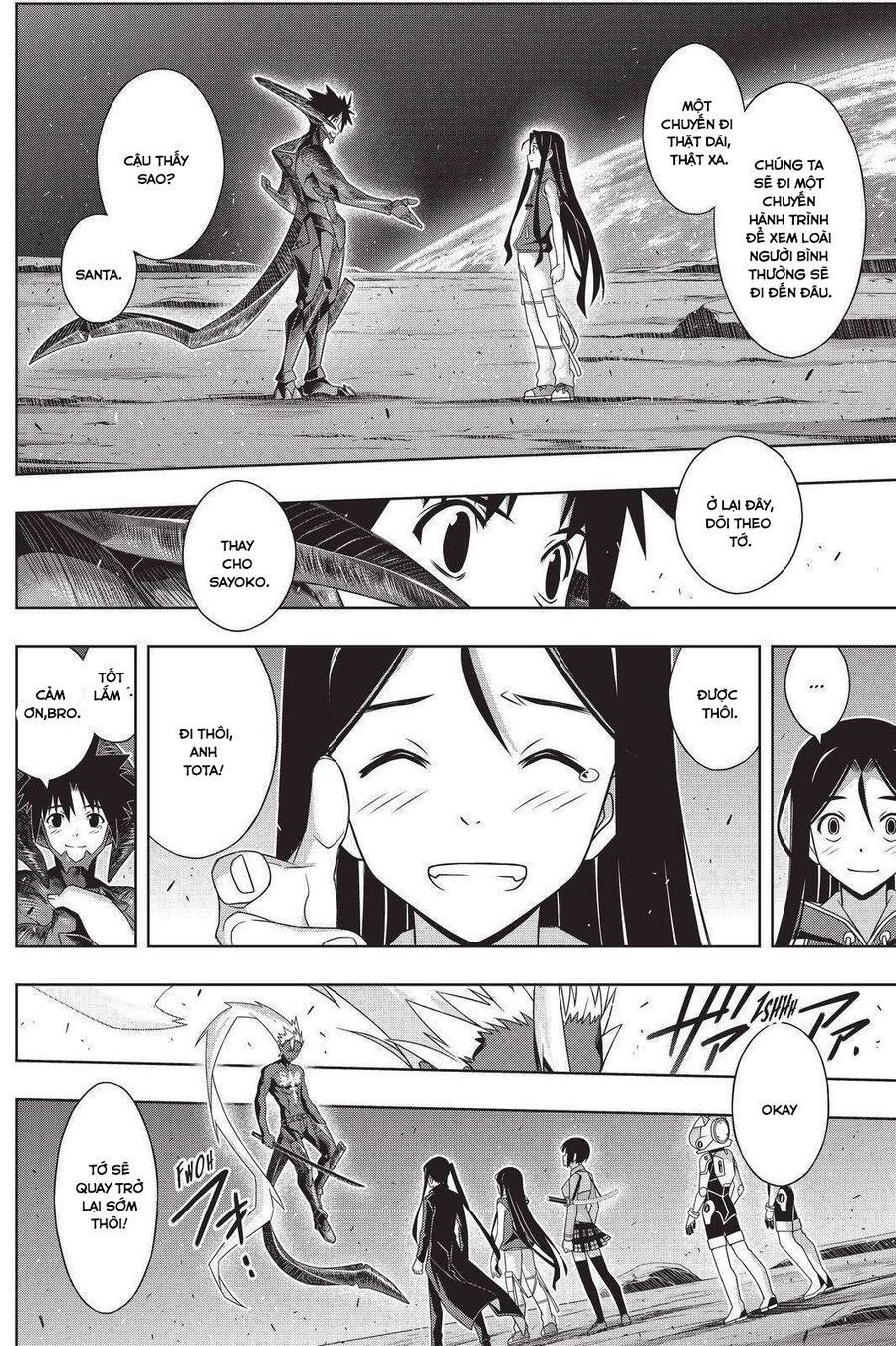 Uq Holder Chapter 190 - Trang 2
