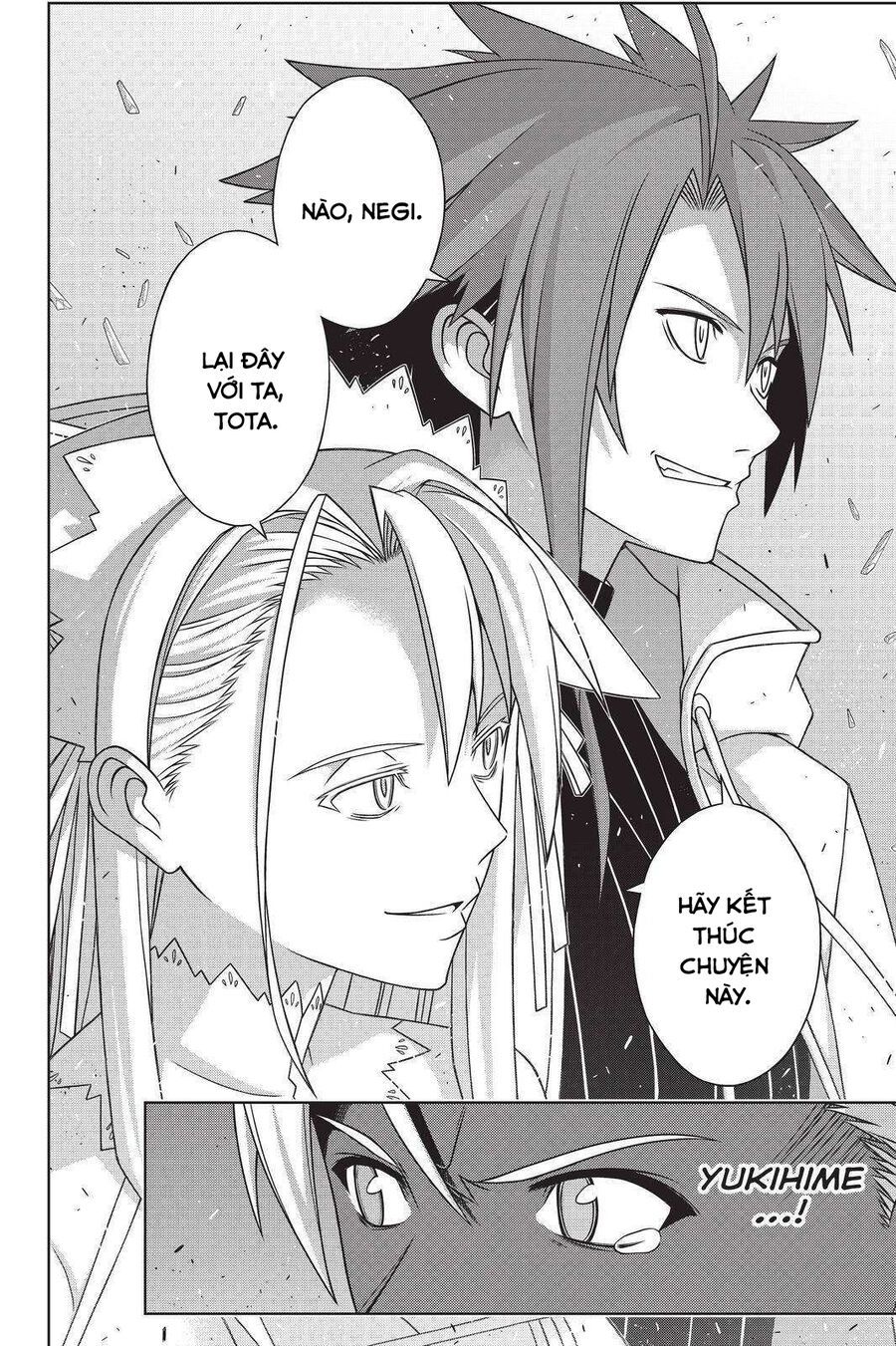 Uq Holder Chapter 190 - Trang 2