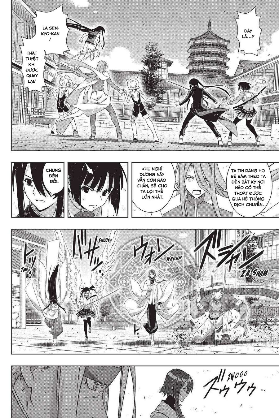 Uq Holder Chapter 191 - Trang 2