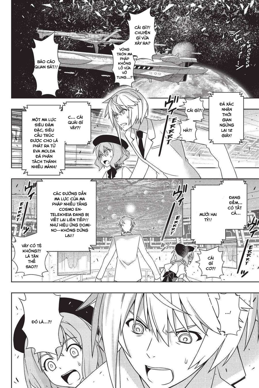 Uq Holder Chapter 191 - Trang 2