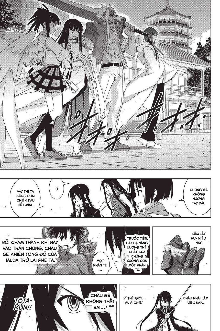 Uq Holder Chapter 191 - Trang 2
