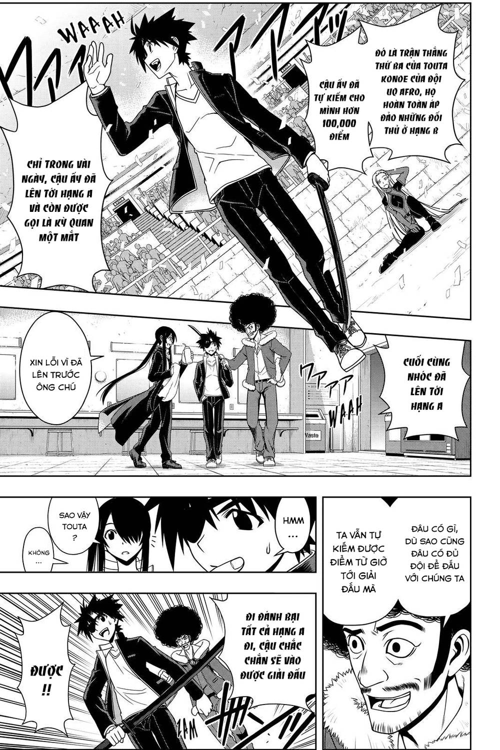 Uq Holder Chapter 75 - Trang 2