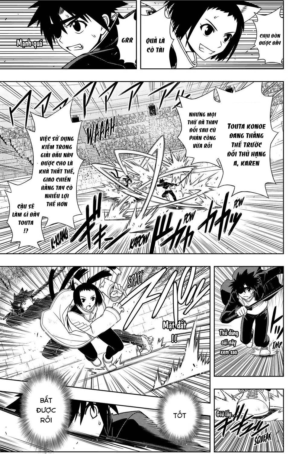 Uq Holder Chapter 75 - Trang 2