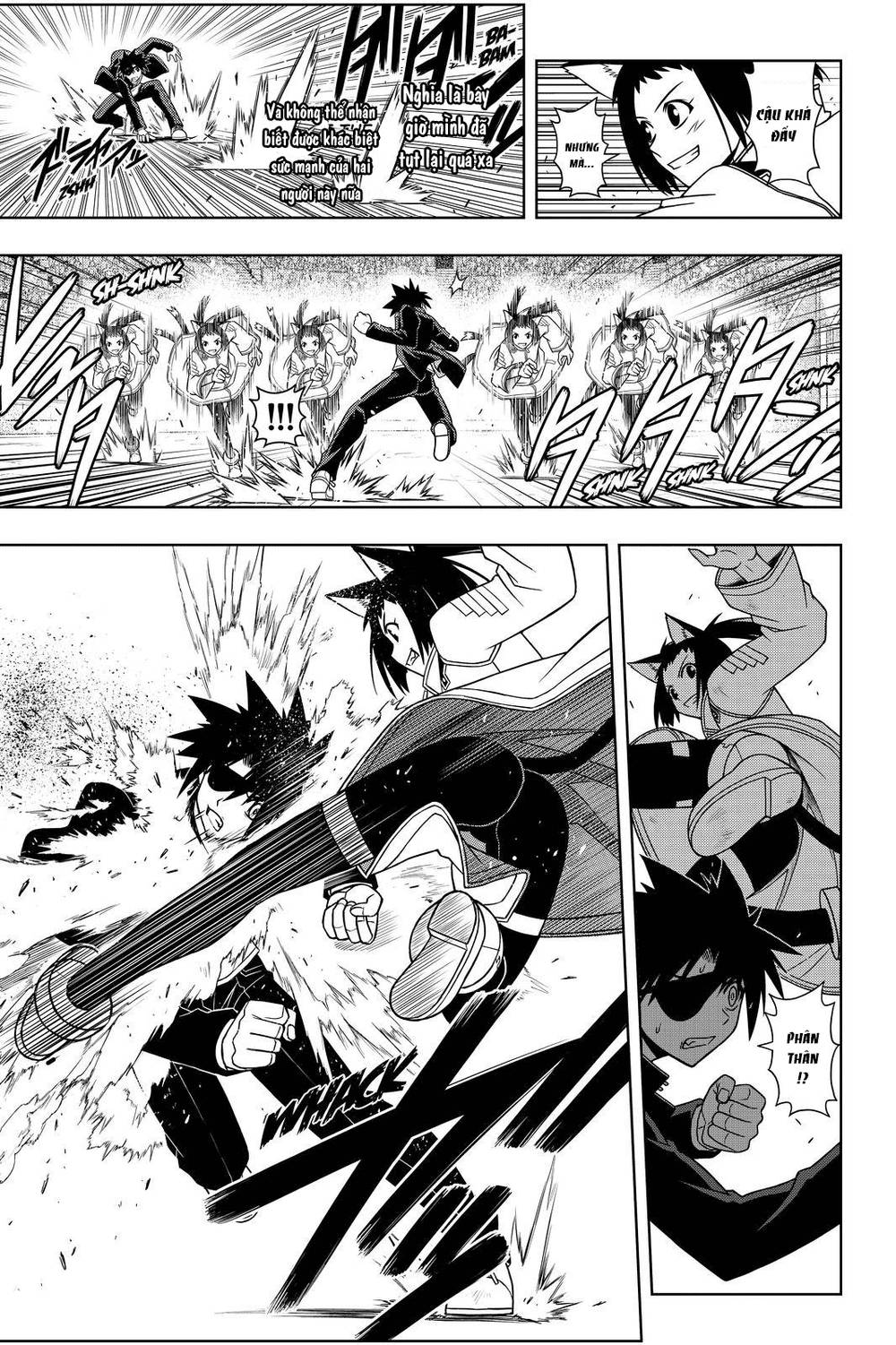 Uq Holder Chapter 75 - Trang 2