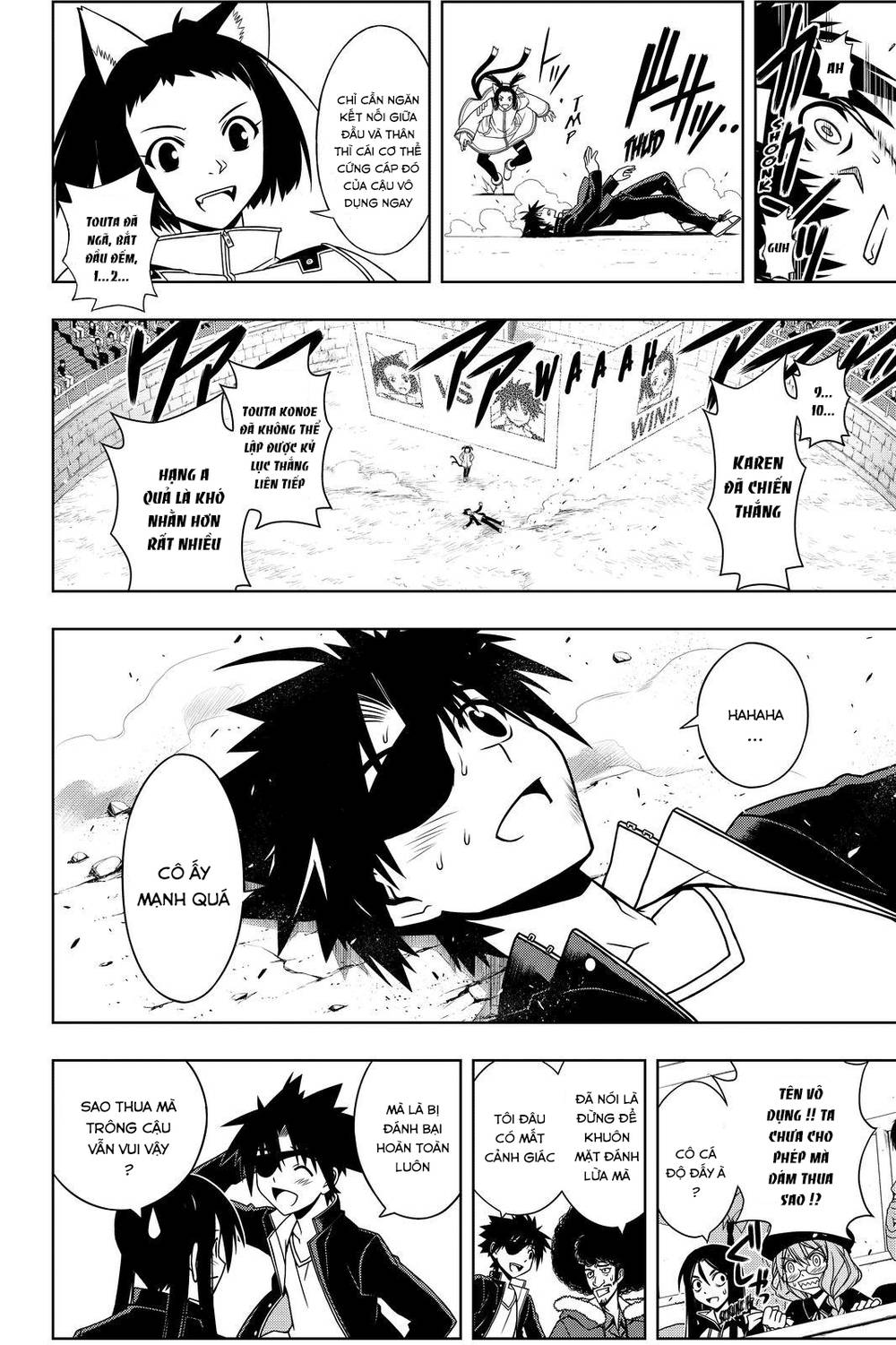 Uq Holder Chapter 75 - Trang 2