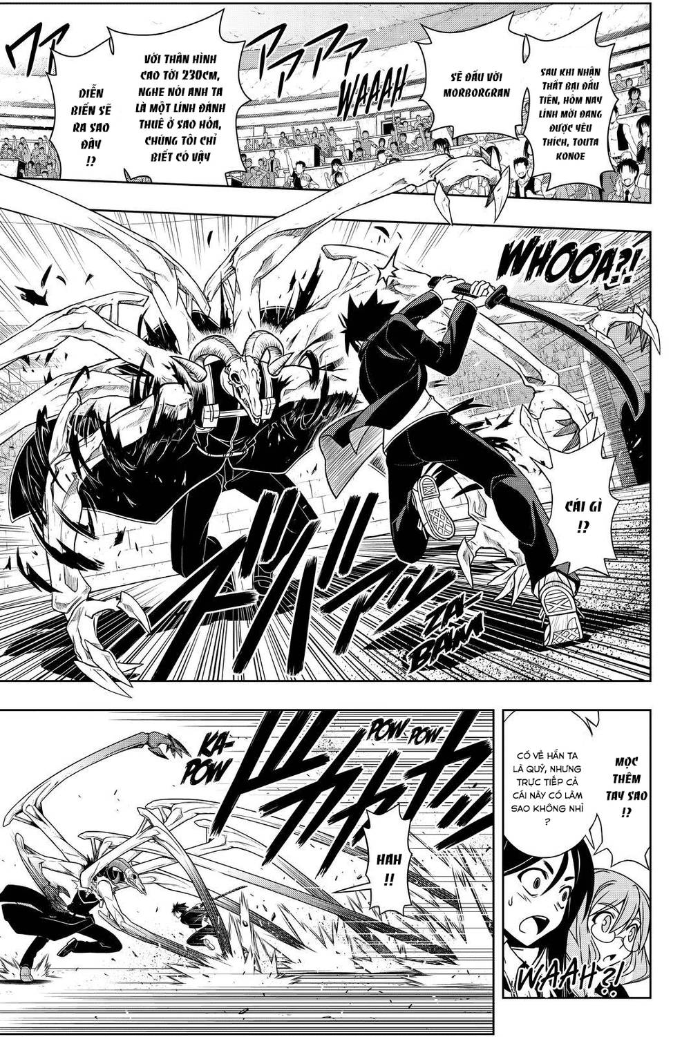 Uq Holder Chapter 75 - Trang 2