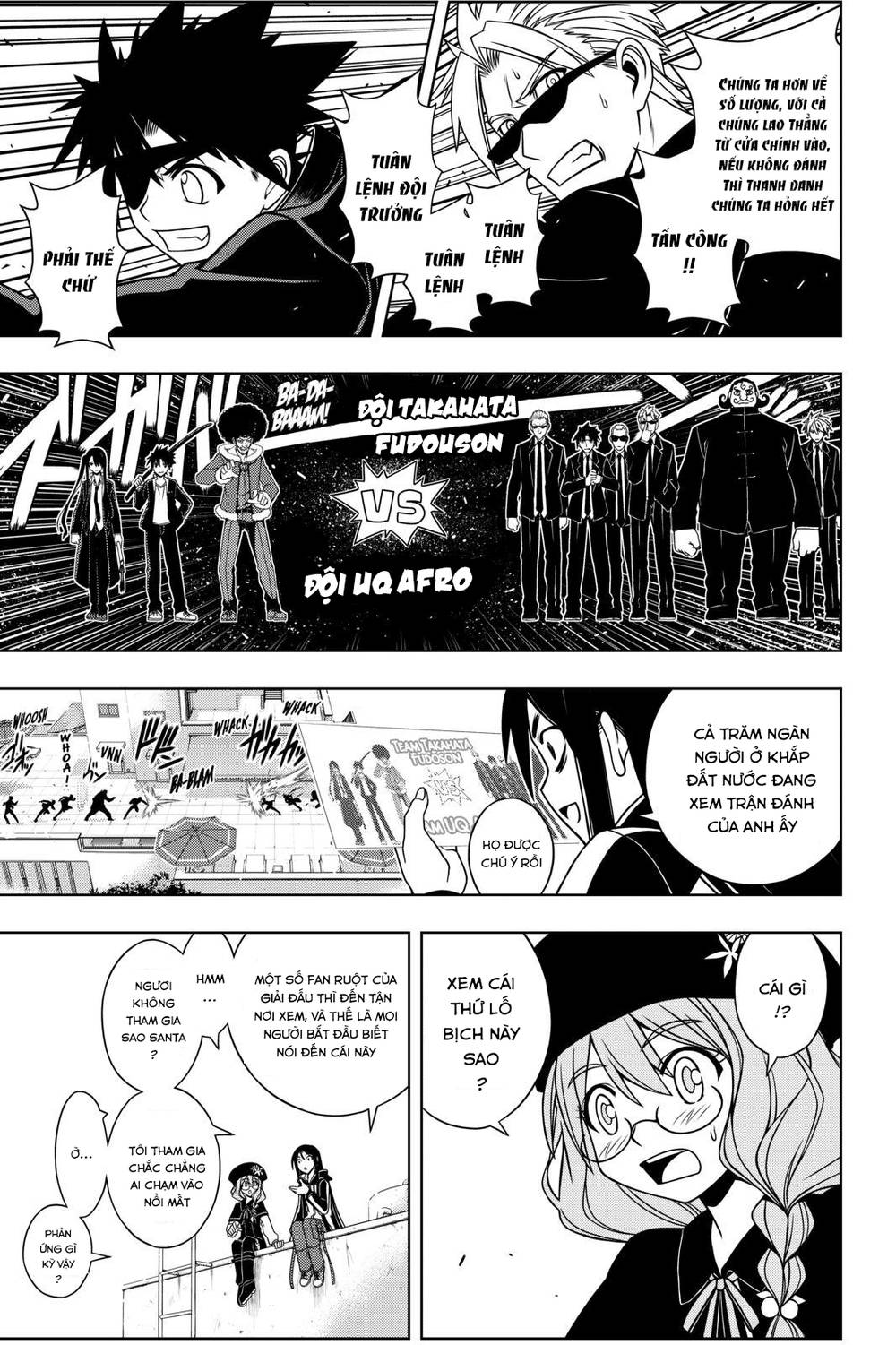 Uq Holder Chapter 75 - Trang 2
