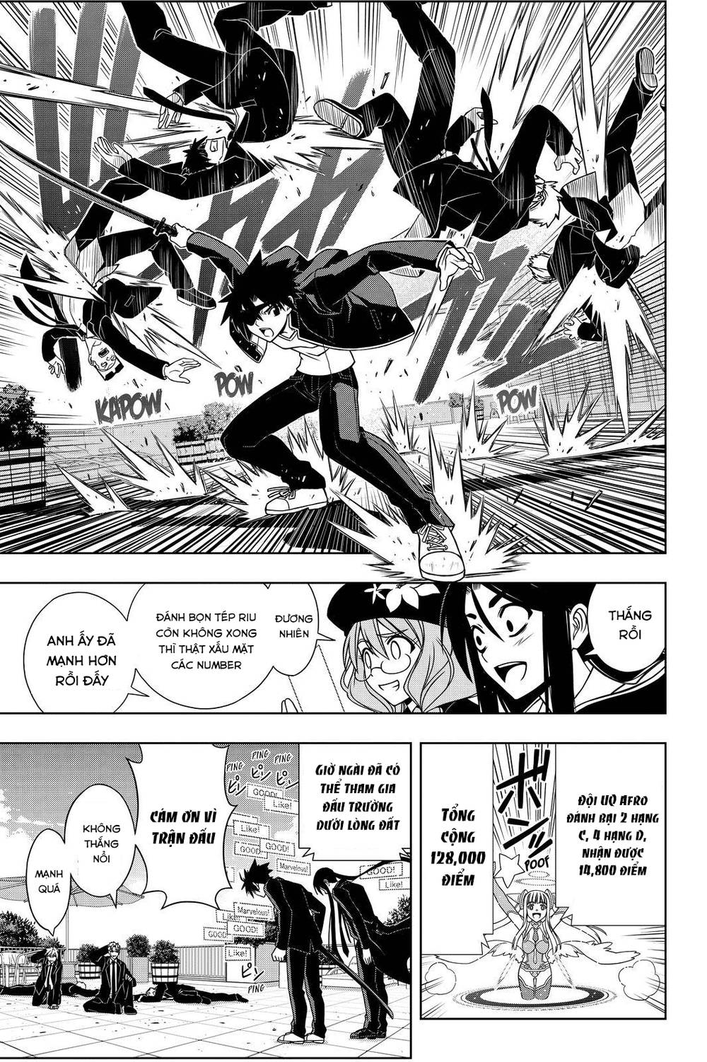 Uq Holder Chapter 75 - Trang 2