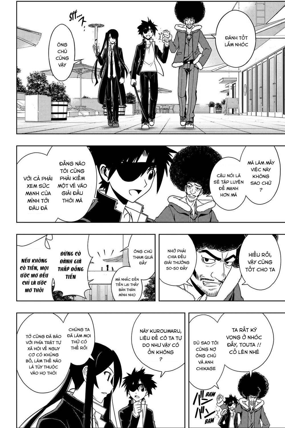 Uq Holder Chapter 75 - Trang 2