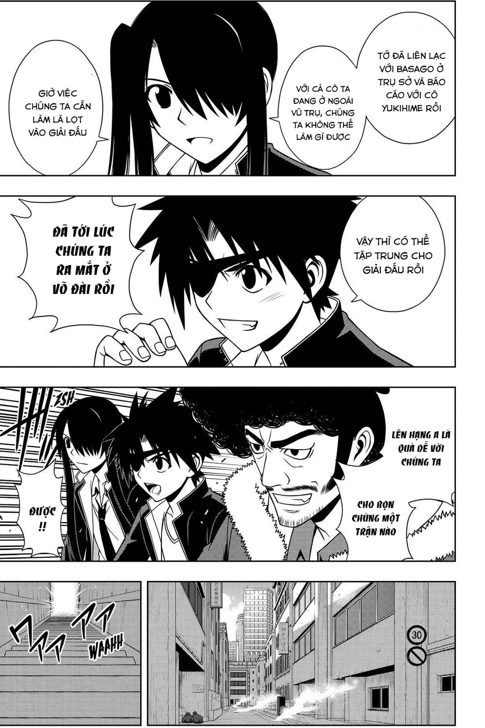 Uq Holder Chapter 75 - Trang 2