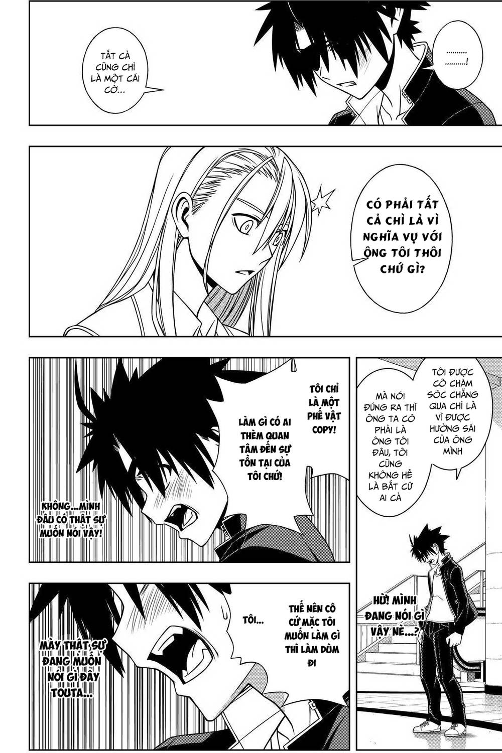 Uq Holder Chapter 76 - Trang 2
