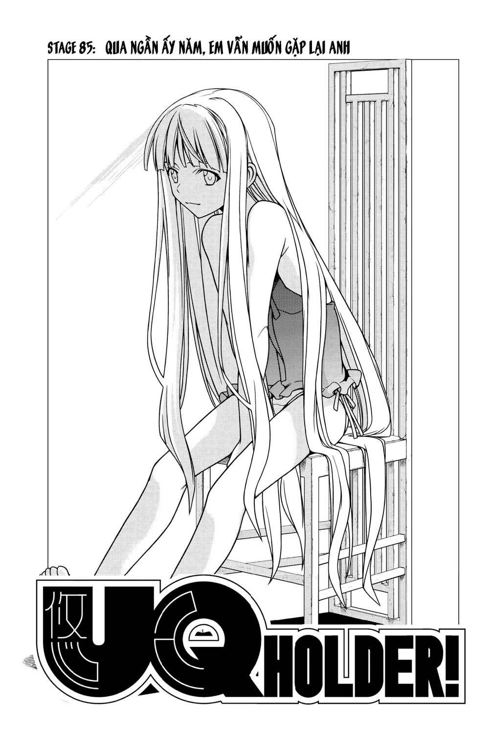 Uq Holder Chapter 85 - Trang 2