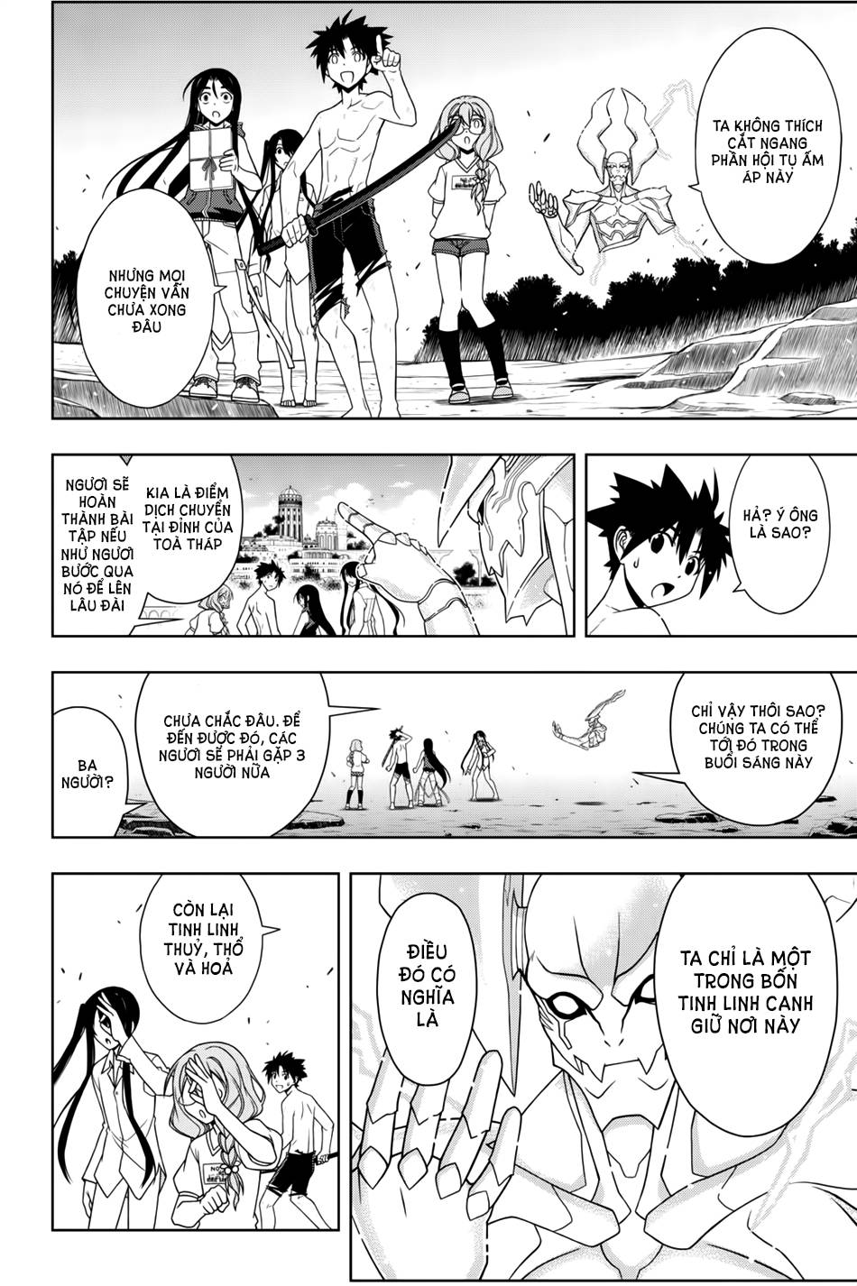 Uq Holder Chapter 91 - Trang 2