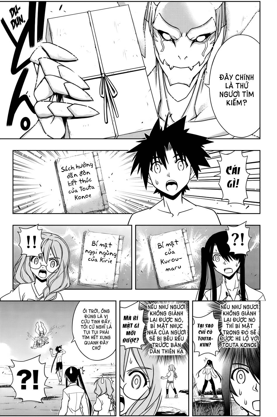 Uq Holder Chapter 91 - Trang 2
