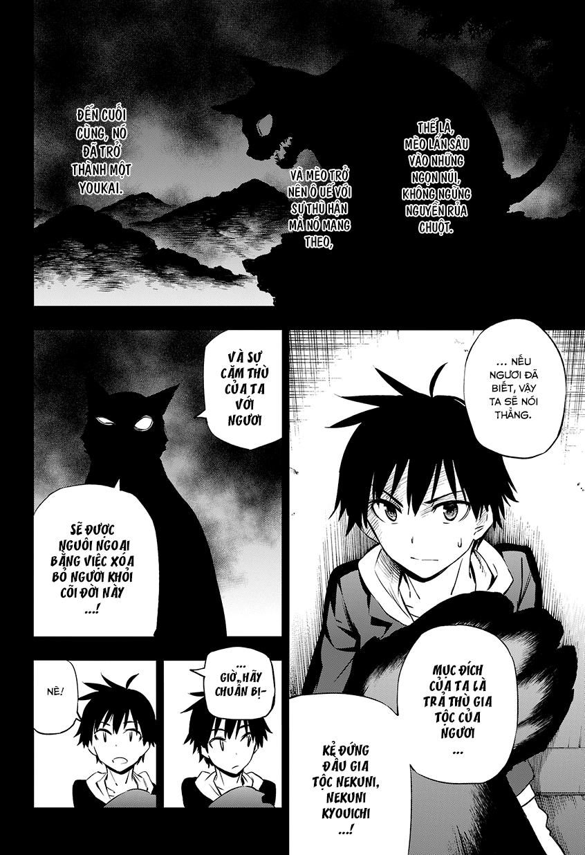 Urami Koi, Koi, Urami Koi Chapter 1 - Trang 2