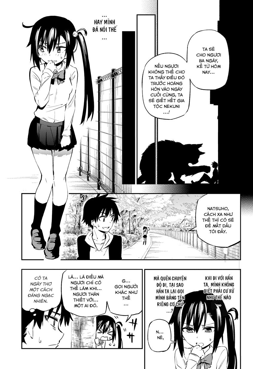 Urami Koi, Koi, Urami Koi Chapter 1 - Trang 2