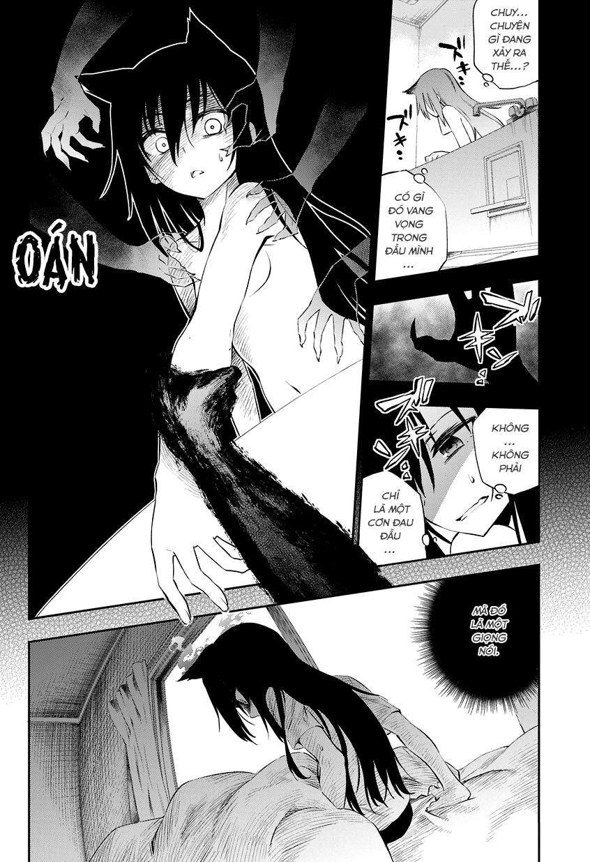 Urami Koi, Koi, Urami Koi Chapter 1 - Trang 2