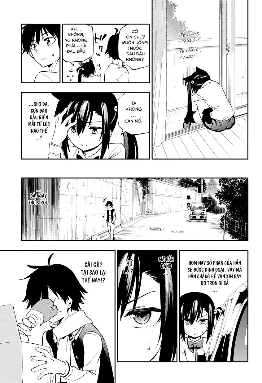 Urami Koi, Koi, Urami Koi Chapter 1 - Trang 2