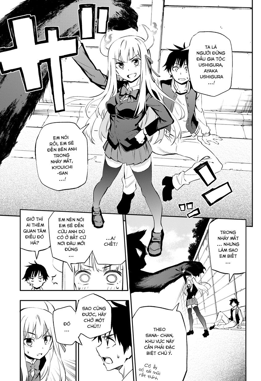 Urami Koi, Koi, Urami Koi Chapter 1 - Trang 2