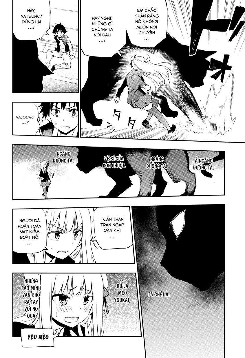 Urami Koi, Koi, Urami Koi Chapter 1 - Trang 2