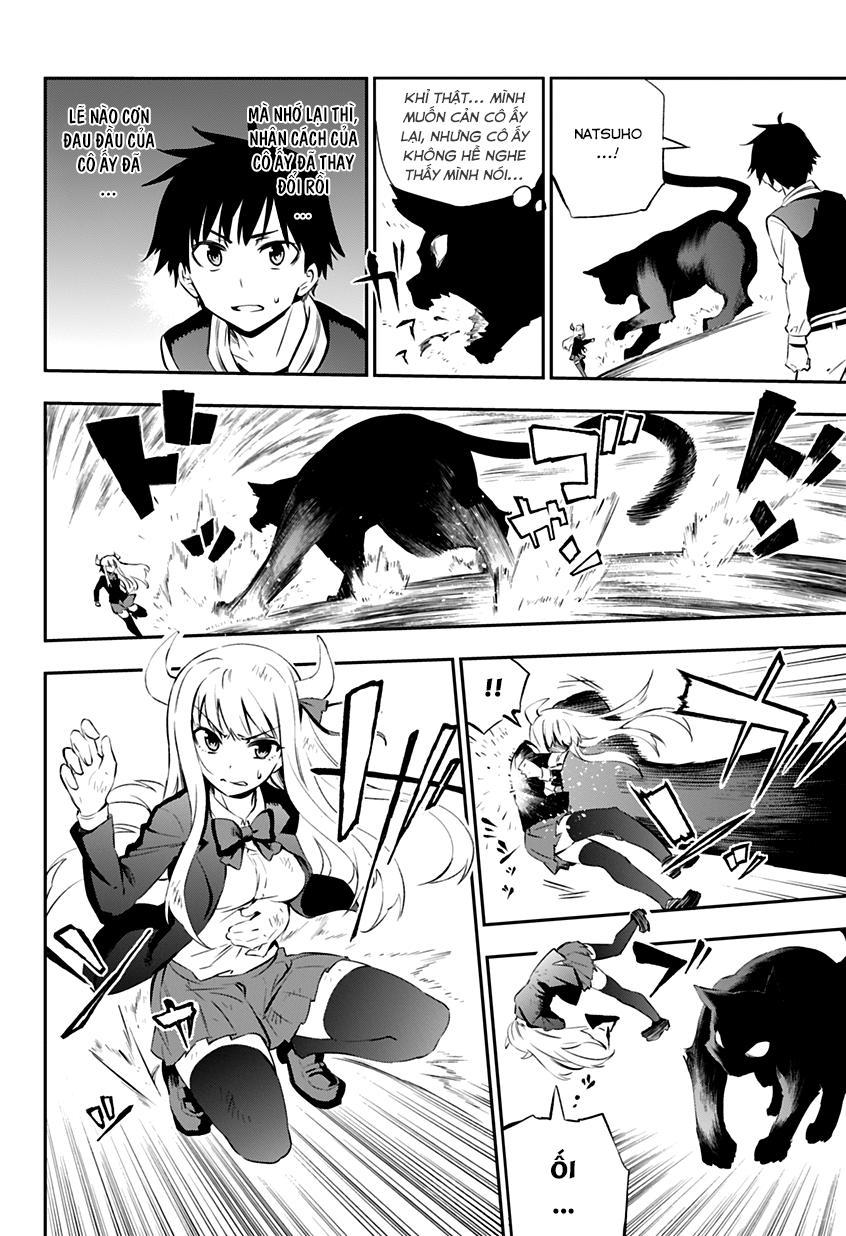 Urami Koi, Koi, Urami Koi Chapter 1 - Trang 2