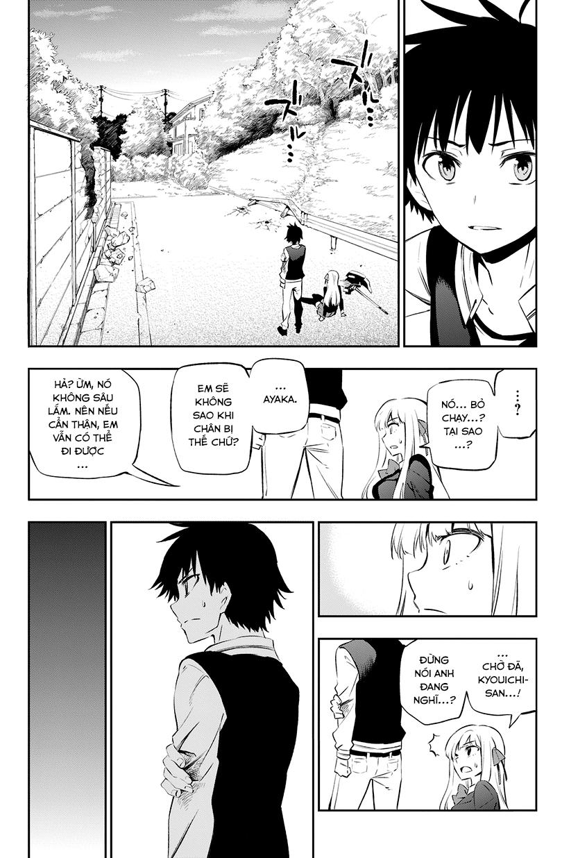 Urami Koi, Koi, Urami Koi Chapter 1 - Trang 2
