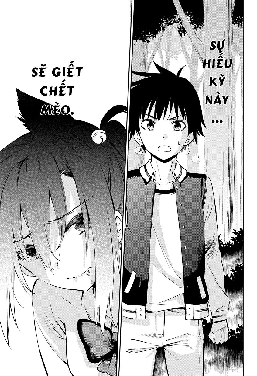 Urami Koi, Koi, Urami Koi Chapter 1 - Trang 2