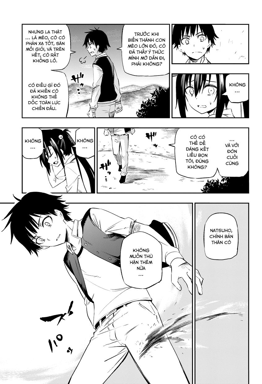 Urami Koi, Koi, Urami Koi Chapter 1 - Trang 2