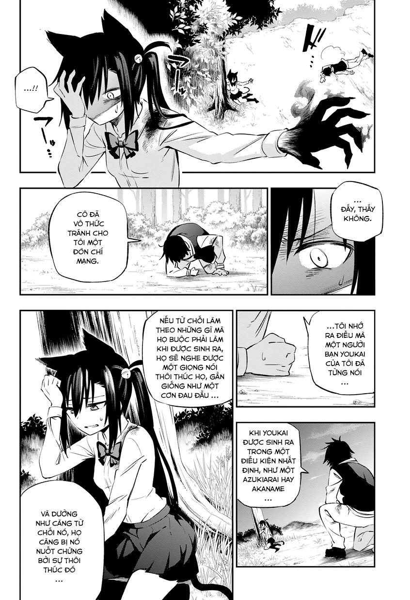 Urami Koi, Koi, Urami Koi Chapter 1 - Trang 2