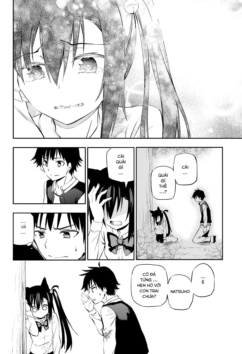 Urami Koi, Koi, Urami Koi Chapter 1 - Trang 2