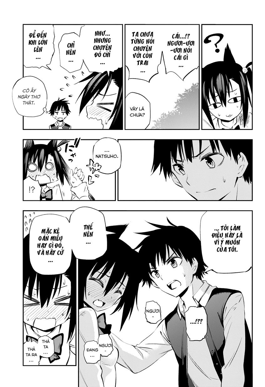 Urami Koi, Koi, Urami Koi Chapter 1 - Trang 2