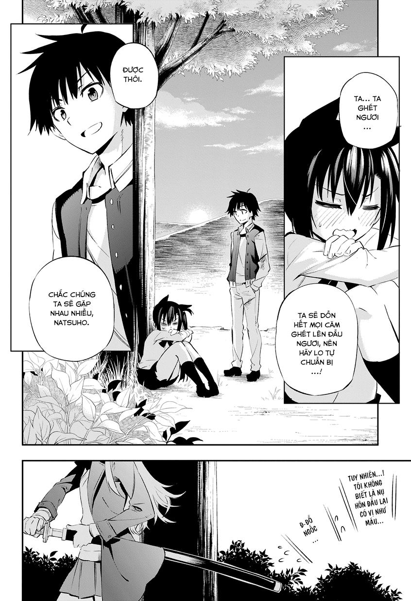 Urami Koi, Koi, Urami Koi Chapter 1 - Trang 2