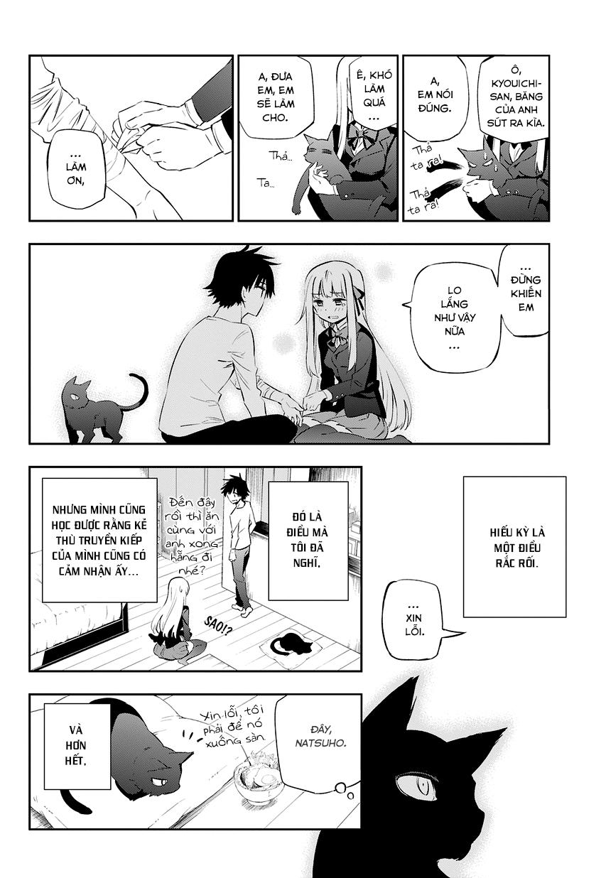 Urami Koi, Koi, Urami Koi Chapter 1 - Trang 2