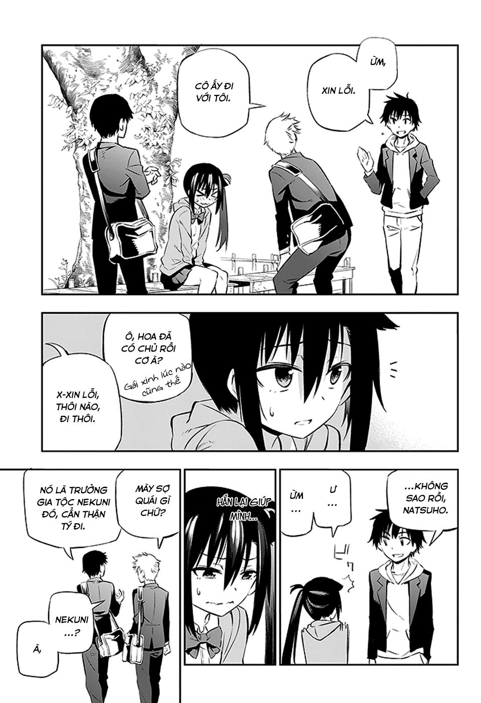 Urami Koi, Koi, Urami Koi Chapter 2 - Trang 2