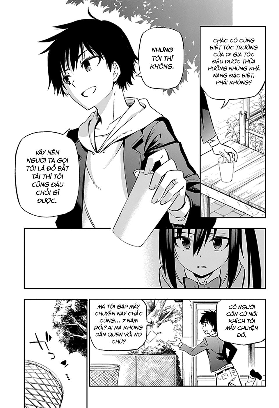 Urami Koi, Koi, Urami Koi Chapter 2 - Trang 2