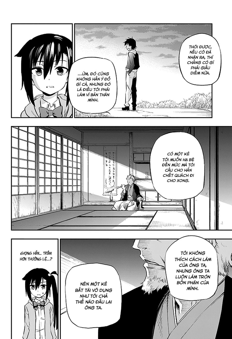 Urami Koi, Koi, Urami Koi Chapter 2 - Trang 2