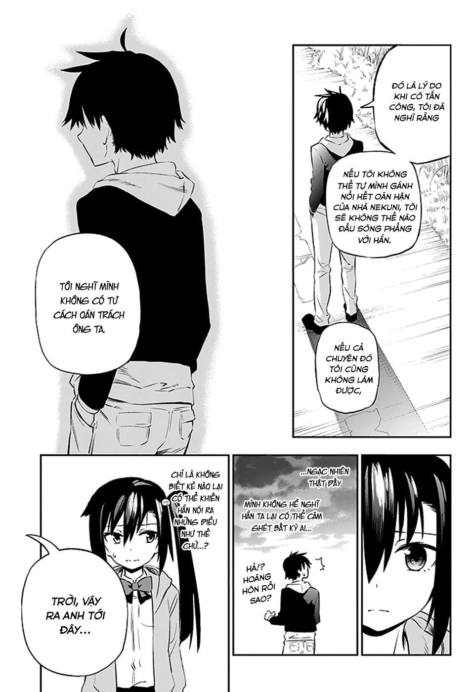 Urami Koi, Koi, Urami Koi Chapter 2 - Trang 2