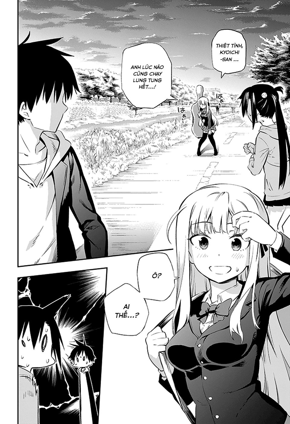 Urami Koi, Koi, Urami Koi Chapter 2 - Trang 2