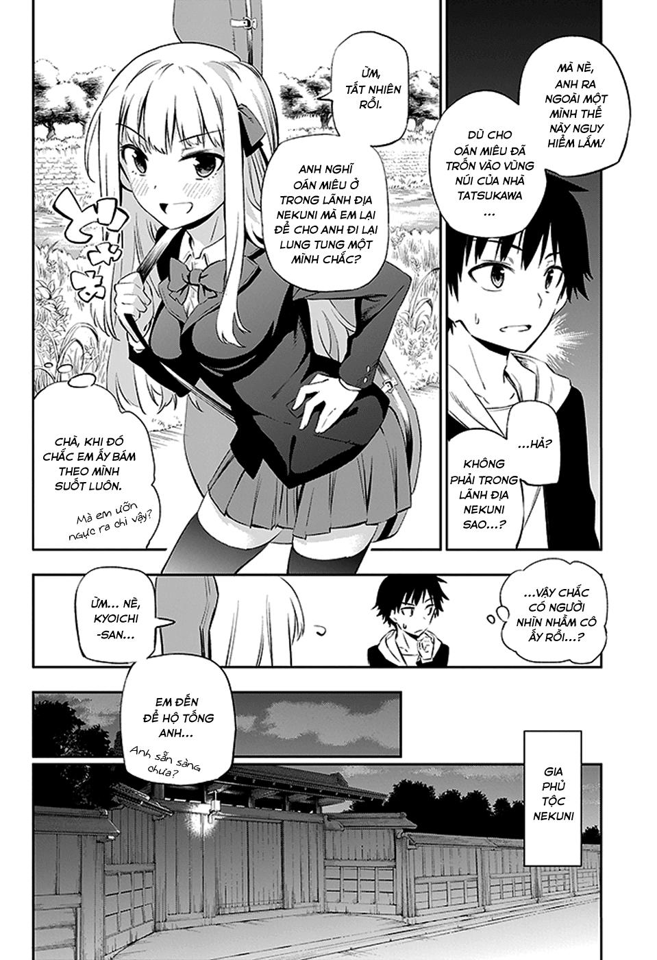 Urami Koi, Koi, Urami Koi Chapter 2 - Trang 2