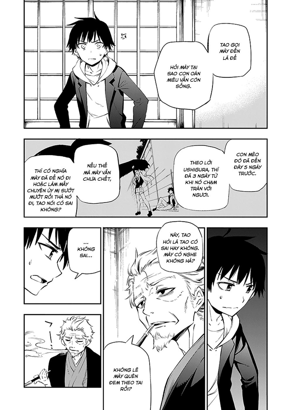 Urami Koi, Koi, Urami Koi Chapter 2 - Trang 2