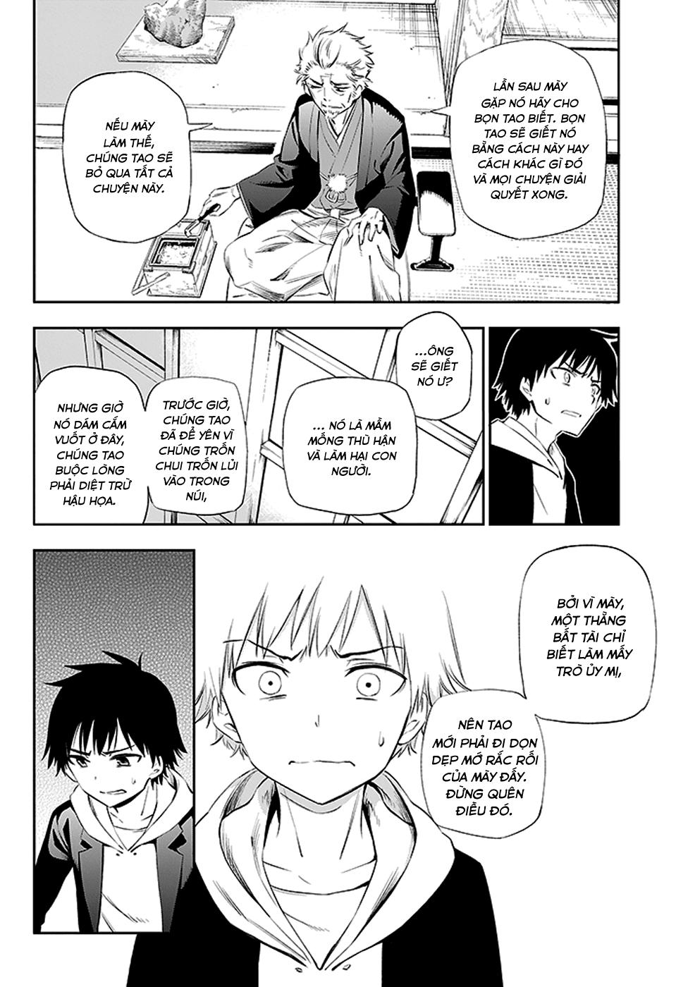 Urami Koi, Koi, Urami Koi Chapter 2 - Trang 2